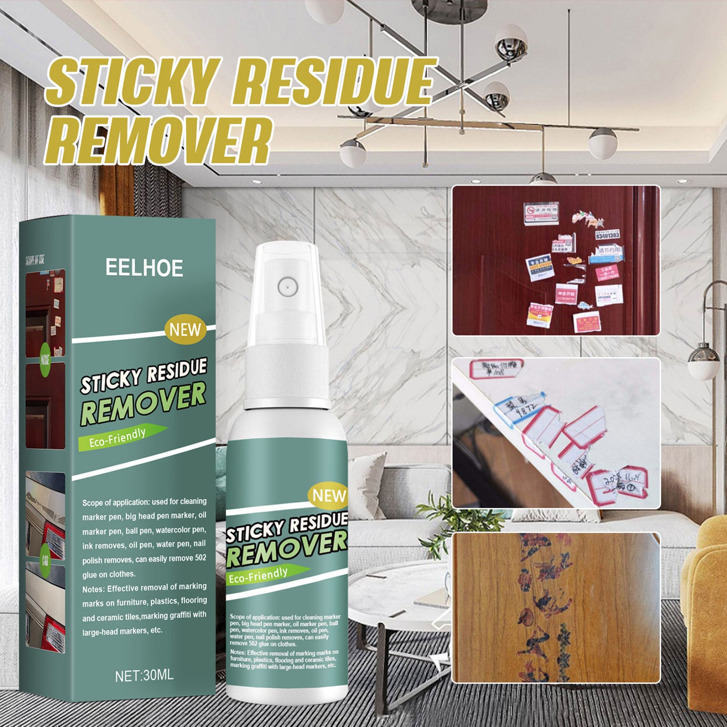 EELHOE STICKY RESIDUE REMOVER