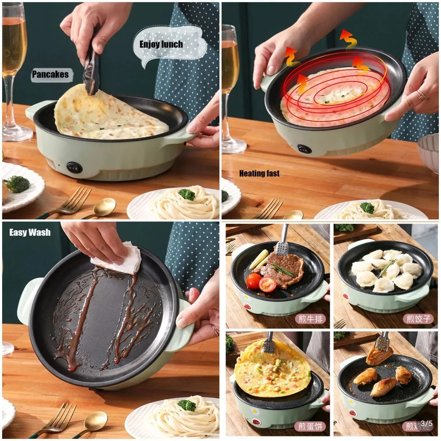 Electric Pan  Non-Stick (26 CM)